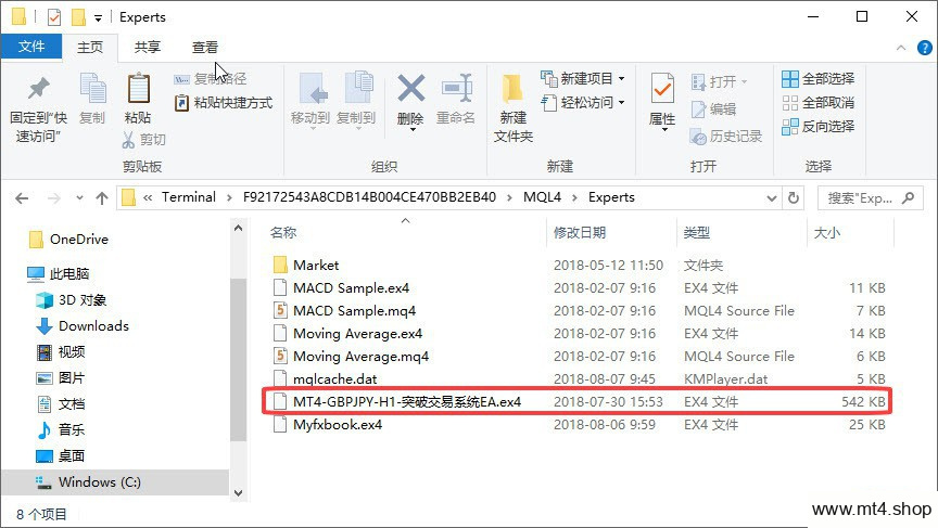将 EA 文件复制到 MT4 Experts 文件夹