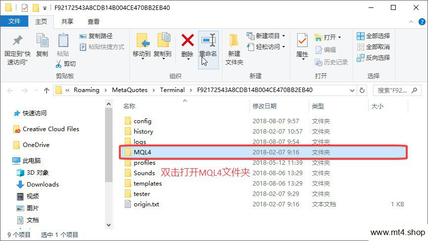 在 MT4 数据目录中打开 MQL4 文件夹