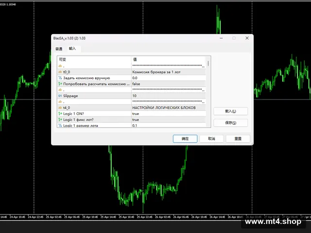 BlacEA_v.1.03