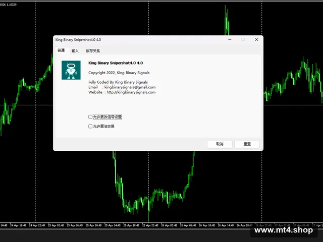 King Binary Snipershot4.0 2022 updatedversions