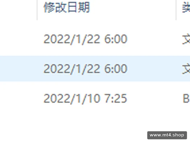 Fortune EA v9.7