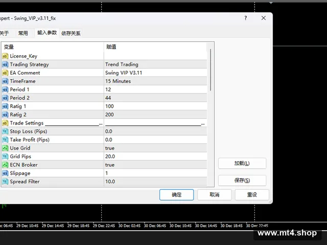 Swing_VIP_v3.11