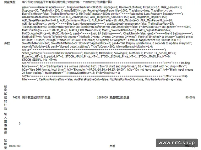 DMC-ALR-EA-v2.06