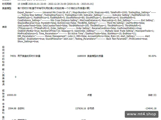 universalmacrossea_8.2