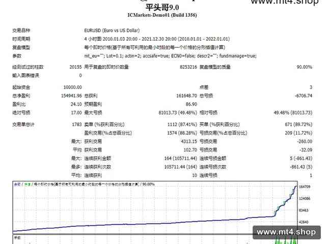 平头哥9.0