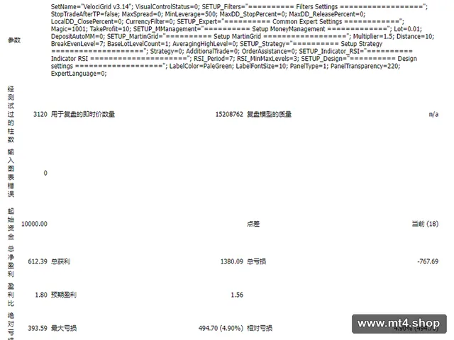 VelociGrid_3_14_761_fix