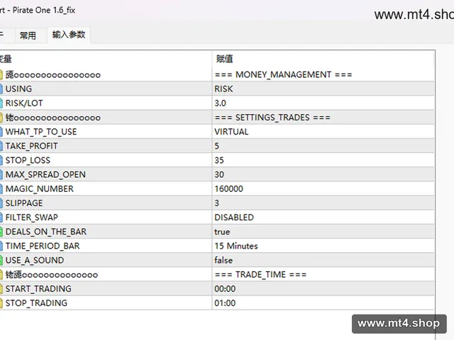 Pirate One 1.6_fix