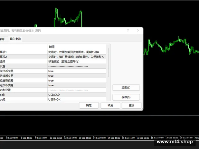 黑盒源码,套利精灵2019版本_源码