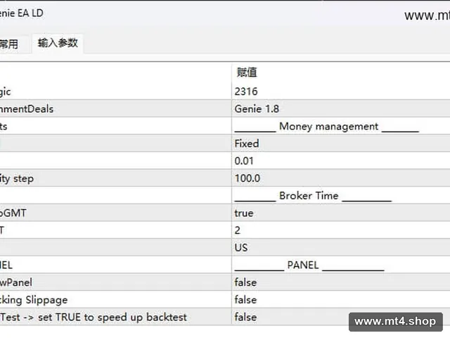 Genie EA v1.8