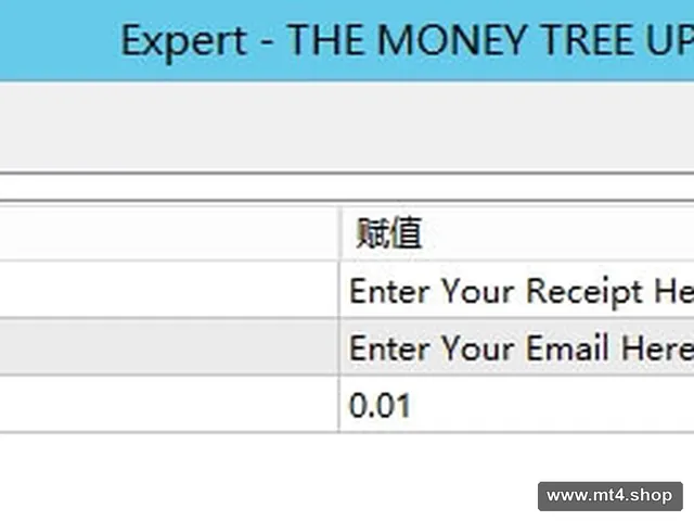 THE MONEY TREE UPDATED FIX