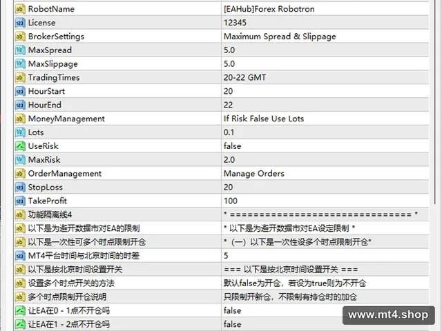 Forex Robotron v1.3_fix_x 修改 源码