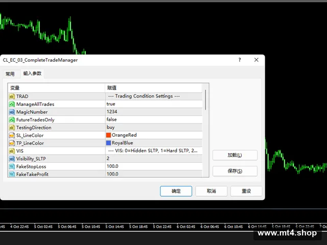 CL_EC_03_CompleteTradeManager