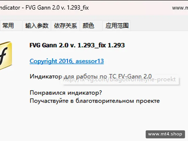 FVG Gann 2.0 v. 1.293_fix