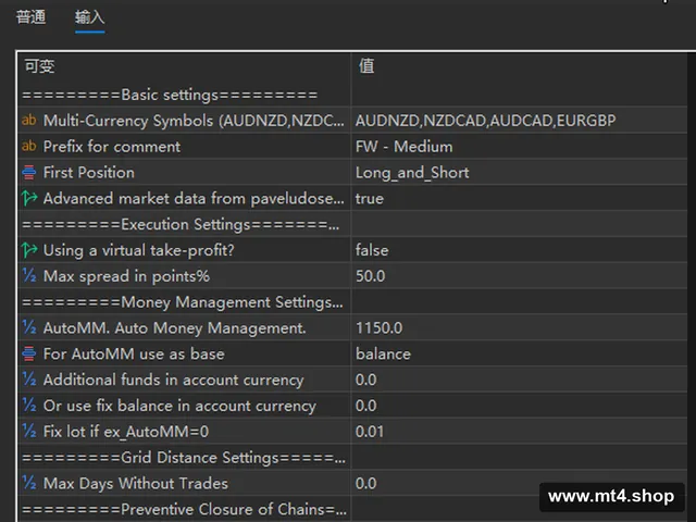FastWay EA V1.23 MT5