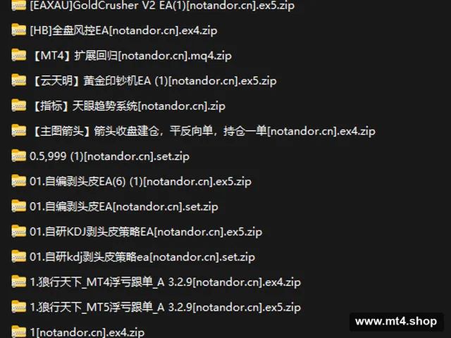 2026-06-14更新[QQ群文件备份] 源码