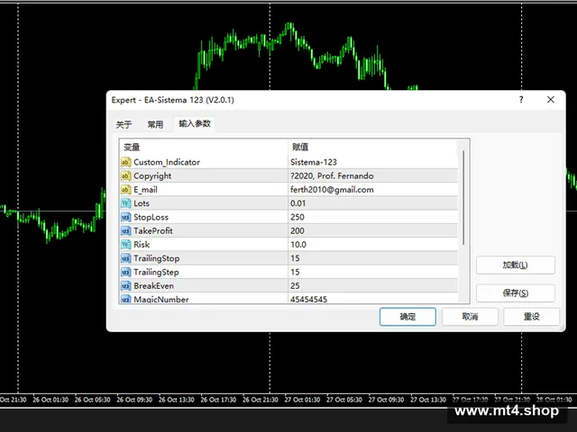 EA-Sistema 123 (V2.0.1)