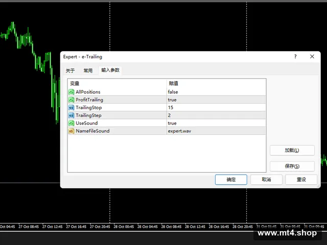 e-Trailing 源码