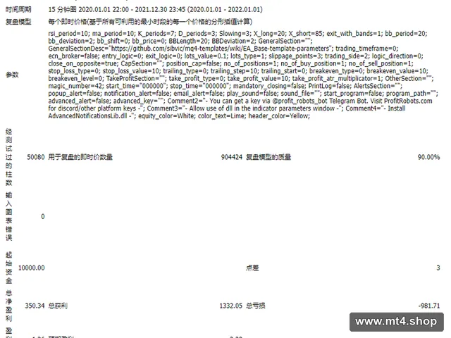 Flieger EA 源码