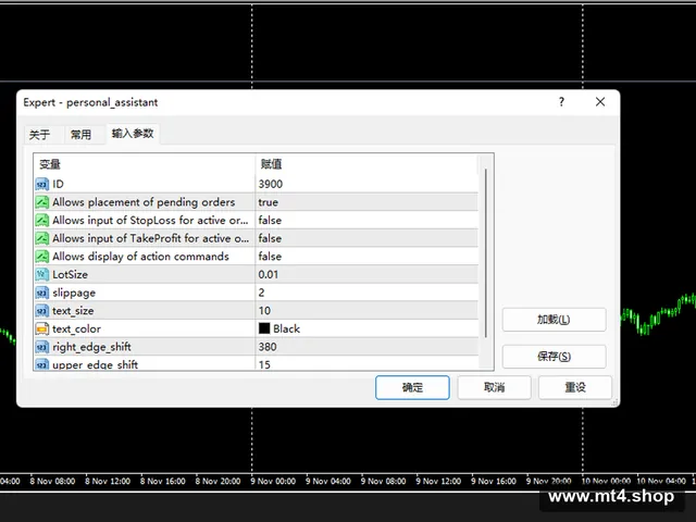 personal_assistant 源码