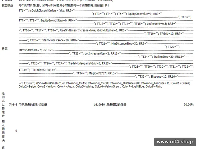 GS Spider 4.0_fix
