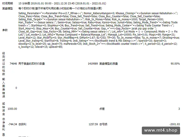 Jum+StoC+v2.7 源码
