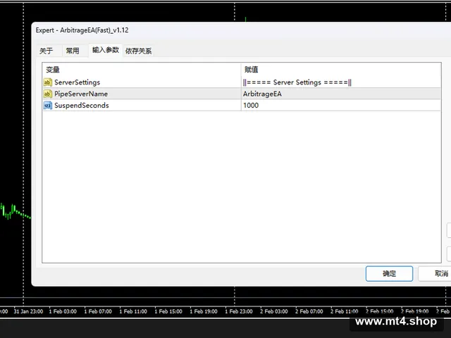 ArbitrageEA(Fast)_v1.12