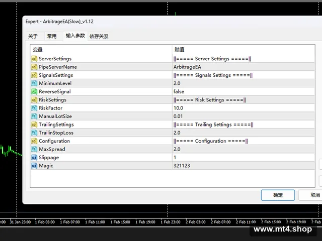 ArbitrageEA(Slow)_v1.12