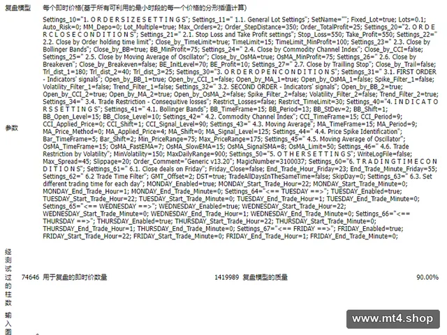 Generic v13.20 源码