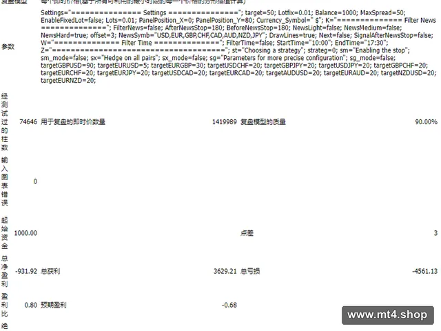 EA WEB