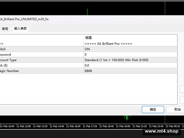 EA_Brilliant Pro_UNLIMITED_m30_fix
