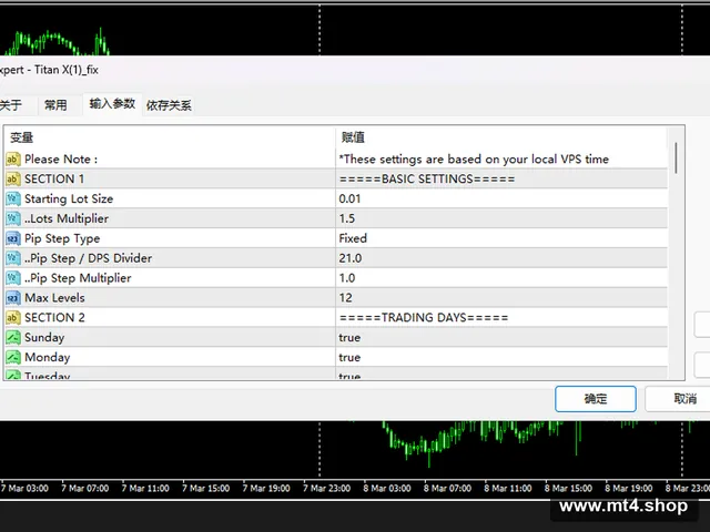 TITAN X TOOL v40.5