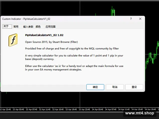 PipValueCalculatorV1_02 源码