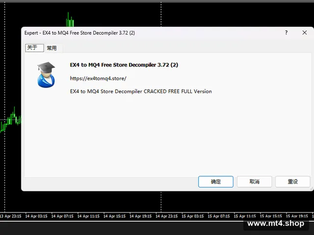 EX4 to MQ4 Free Store Decompiler 3.72