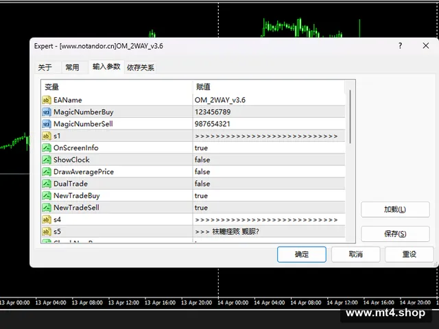 OM_2WAY_v3.6 源码