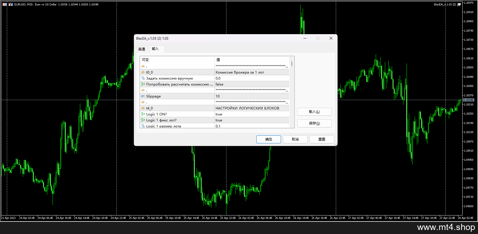 BlacEA_v.1.03