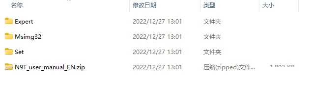 N9Tx EA V3.49 With Set