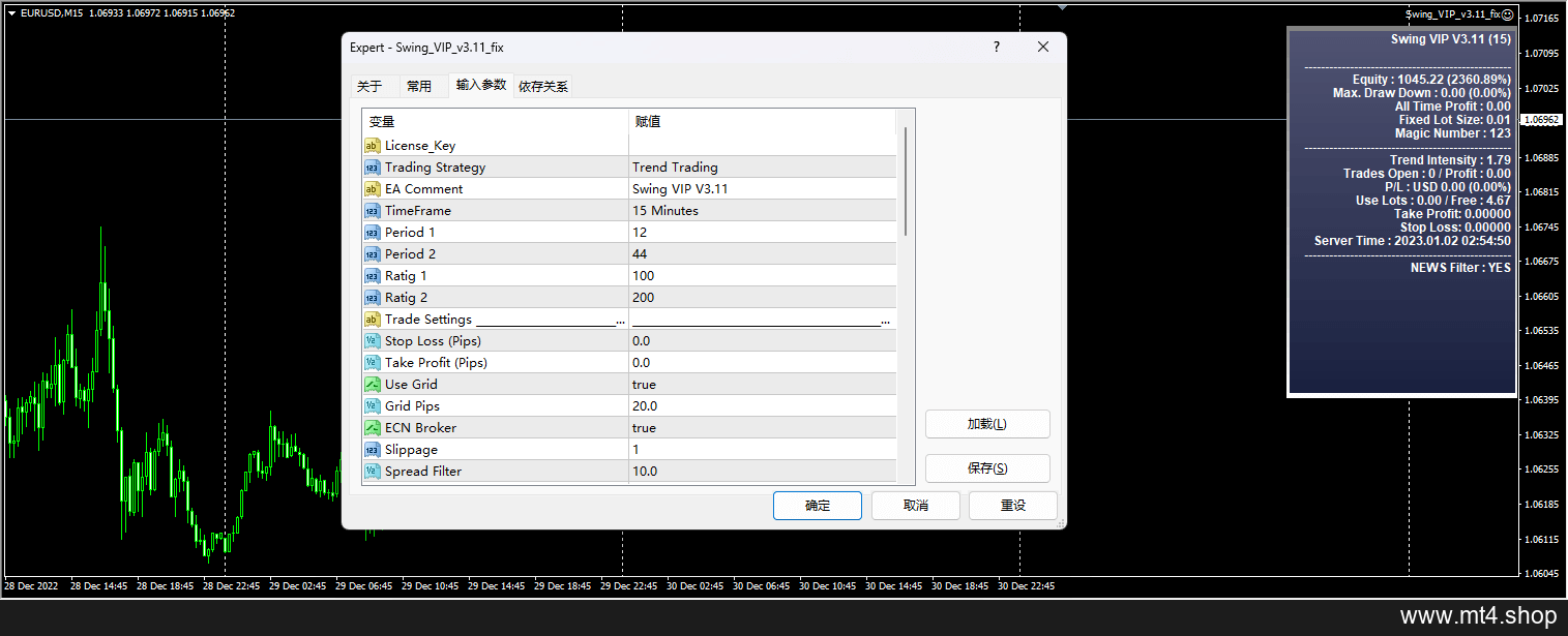 Swing_VIP_v3.11