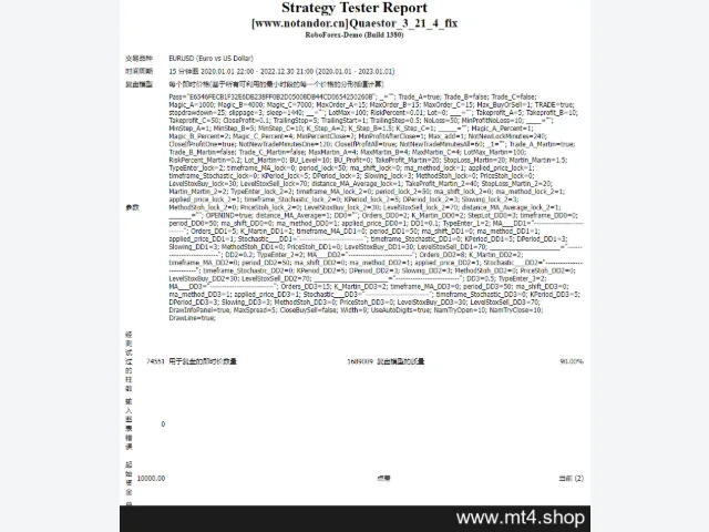 Quaestor_3_21_4_fix 图片 3
