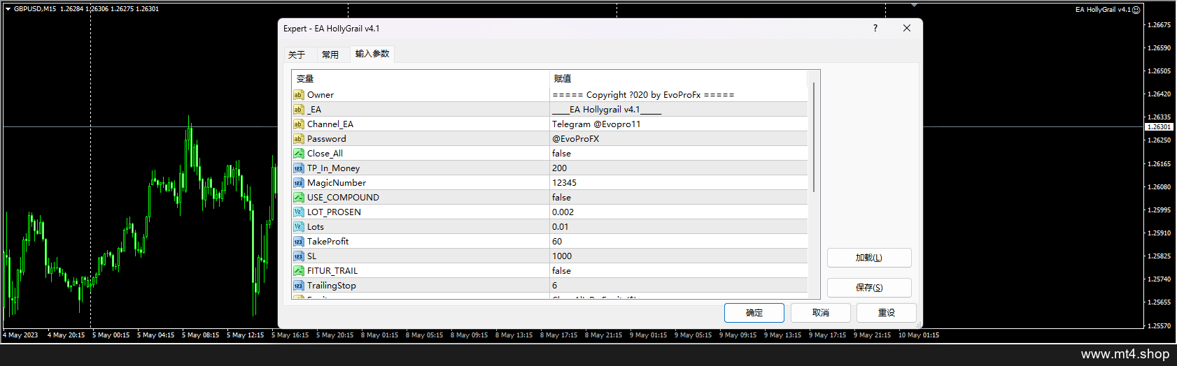 EA HollyGrail v4.1
