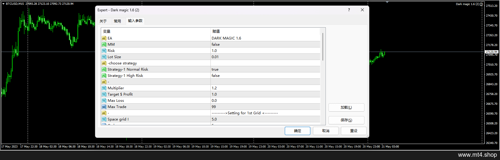 Dark magic 1.6