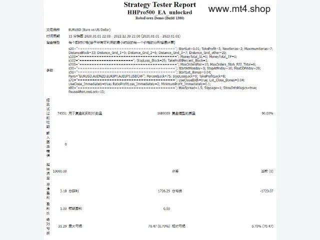 HHPro500_V4.02 图片 3