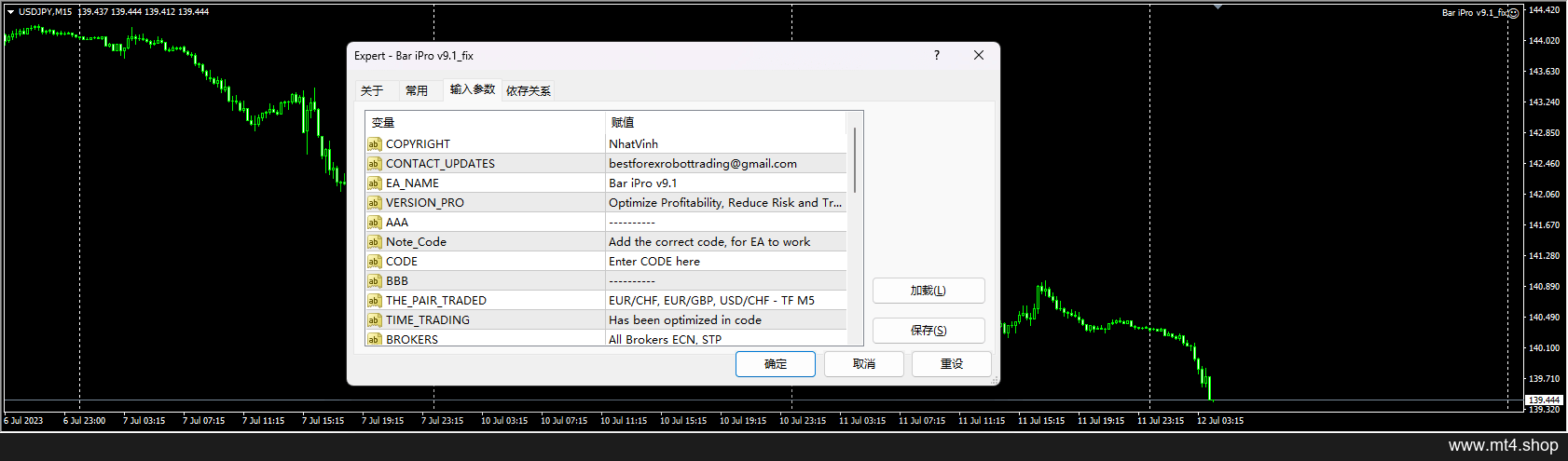 Bar iPro v9.1_fix