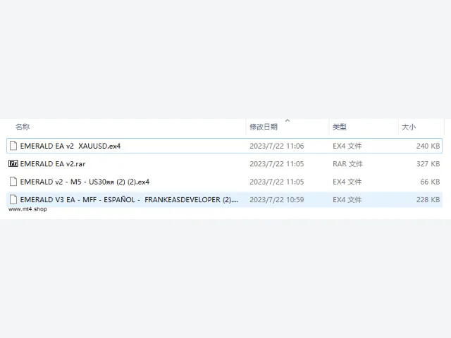EMERALD V3 EA 图片 2