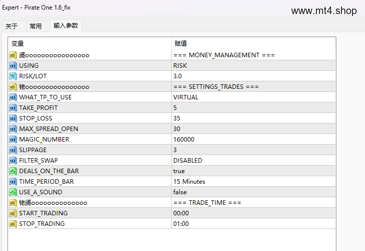 Pirate One 1.6_fix