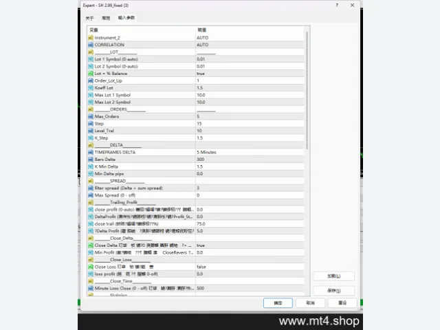 SH 2.99_fixed 图片 2