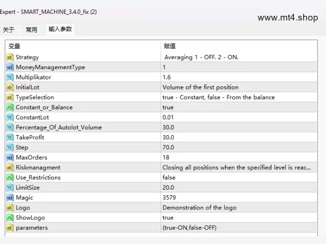 SMART_MACHINE_3.4.0_fix 图片 4