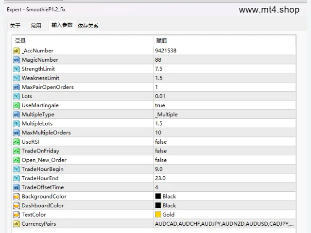 SmoothieP1.2_fix 图片 2