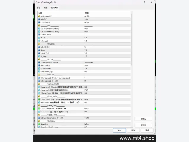 TradeMegaBot_fix 图片 2