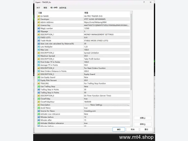 TRADER_fix 图片 3