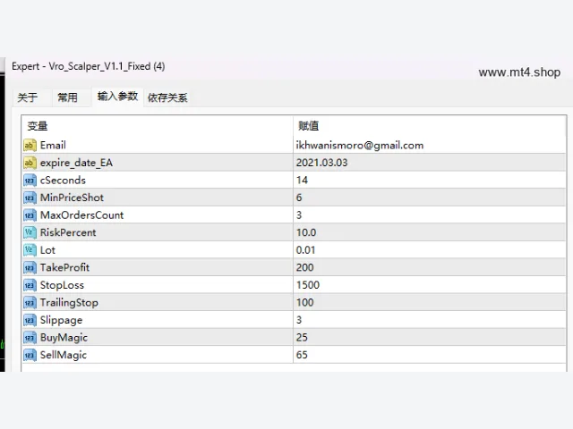 Vro_Scalper_V1.1_Fixed 图片 3